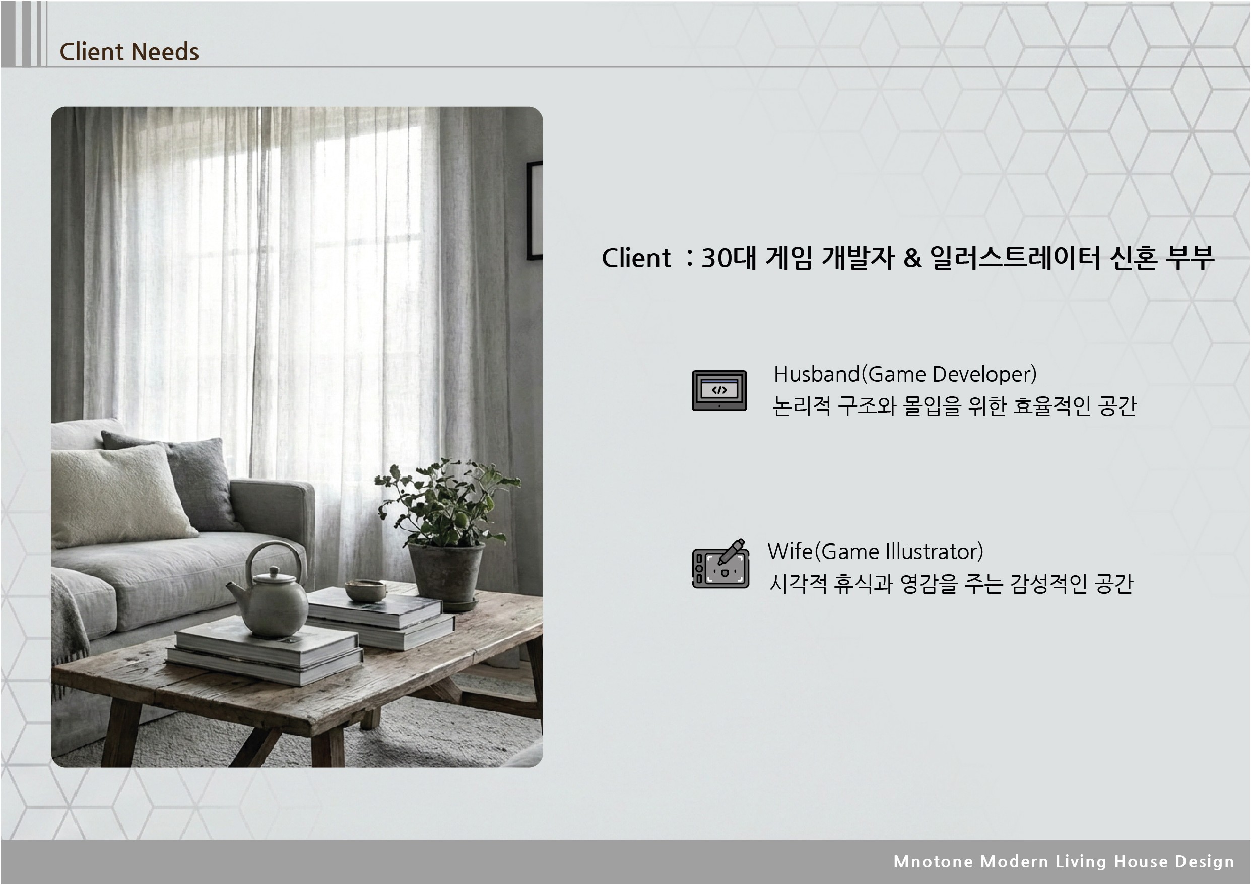 livinghouse-4