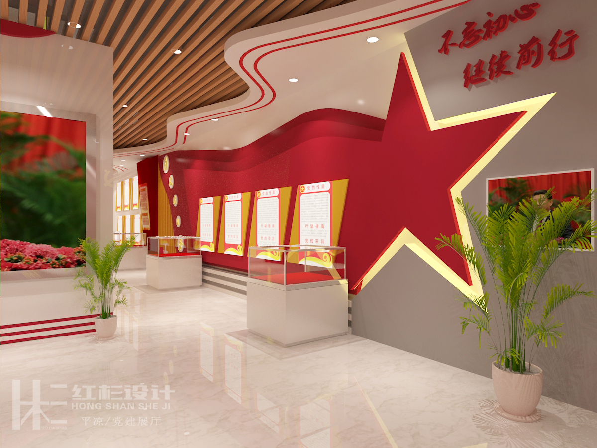 党建展厅设计-2