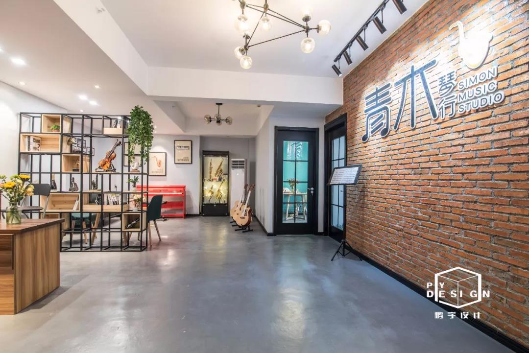 色彩悦动 120㎡混搭风空间-5