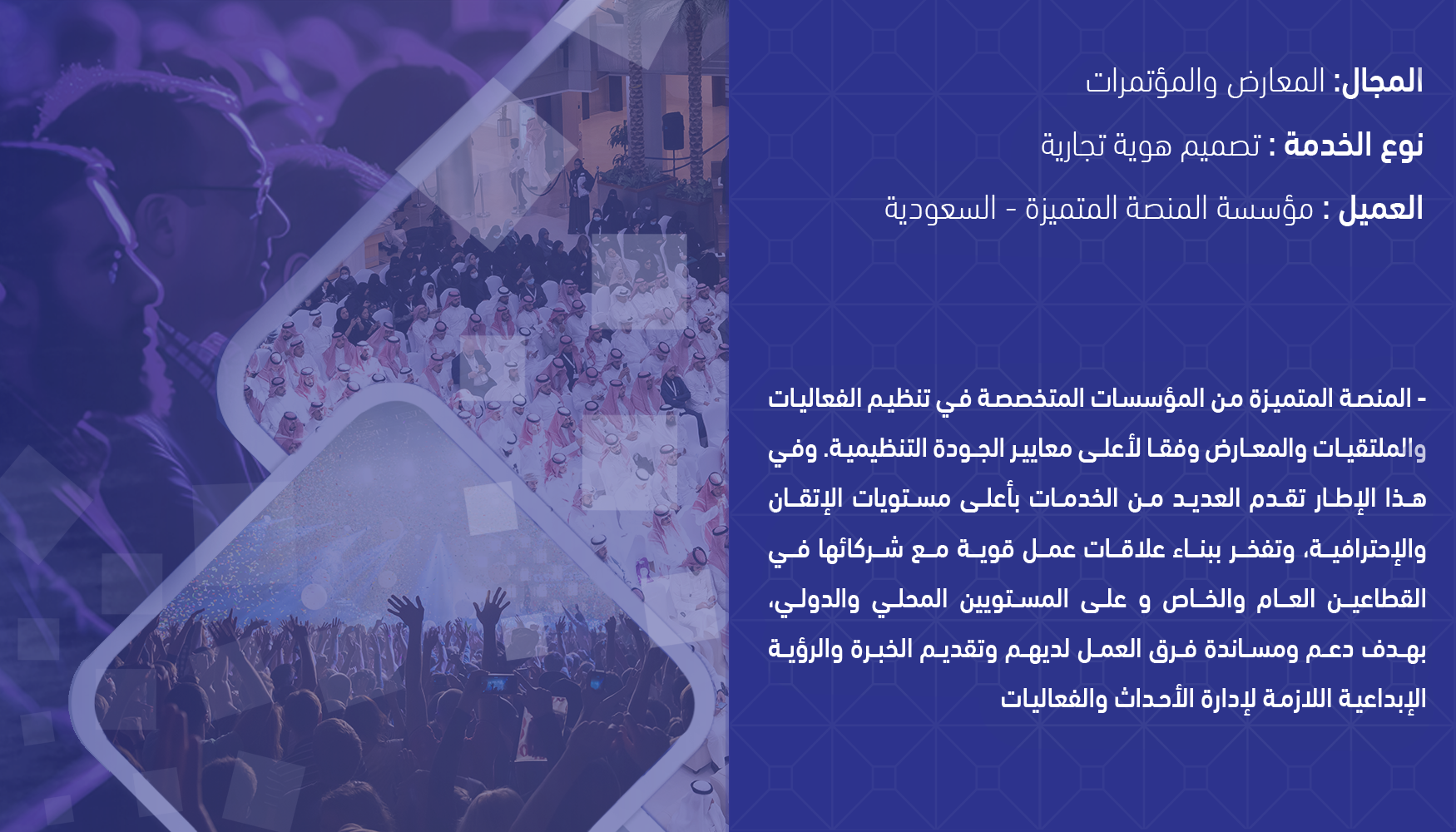 Premium Platform Co. Brand Identity-2