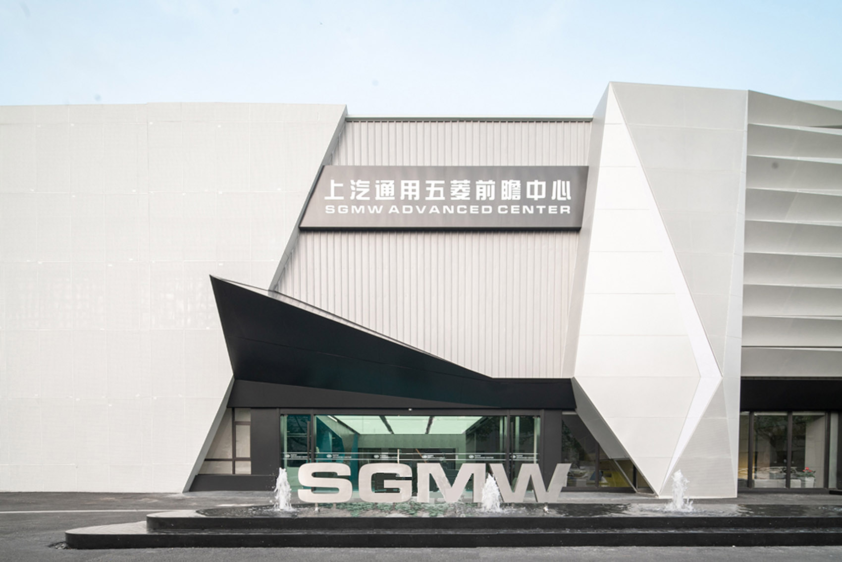 上海上汽通用五菱前瞻中心-6