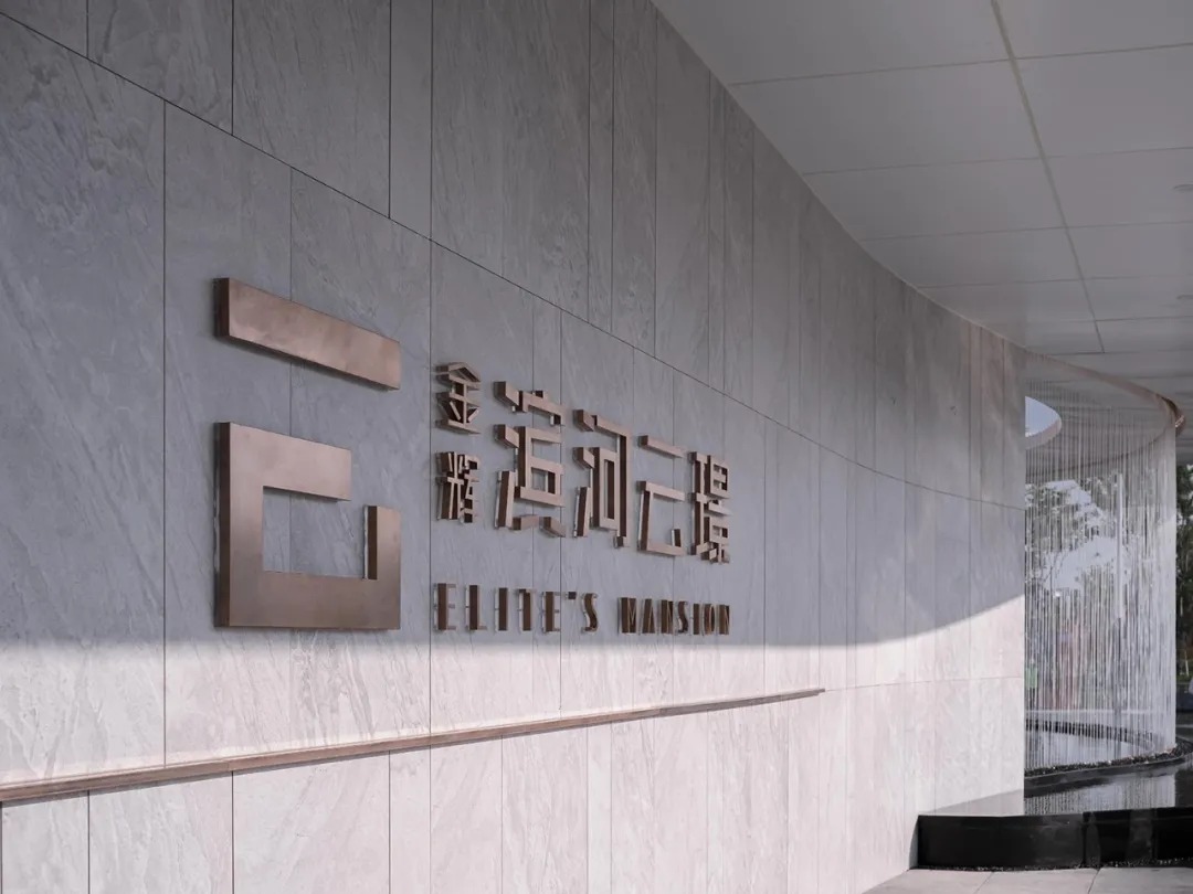    魏玛景观丨金辉张家港滨河云璟 景观设计 丨中国-26