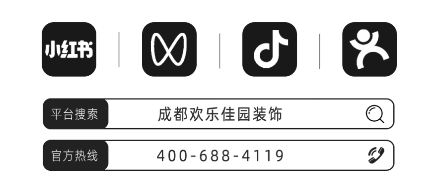 佳园实景|甜栗|花样年美岸X110㎡中古风,旧房逆袭,LDK设计让空间通透感翻倍!-72