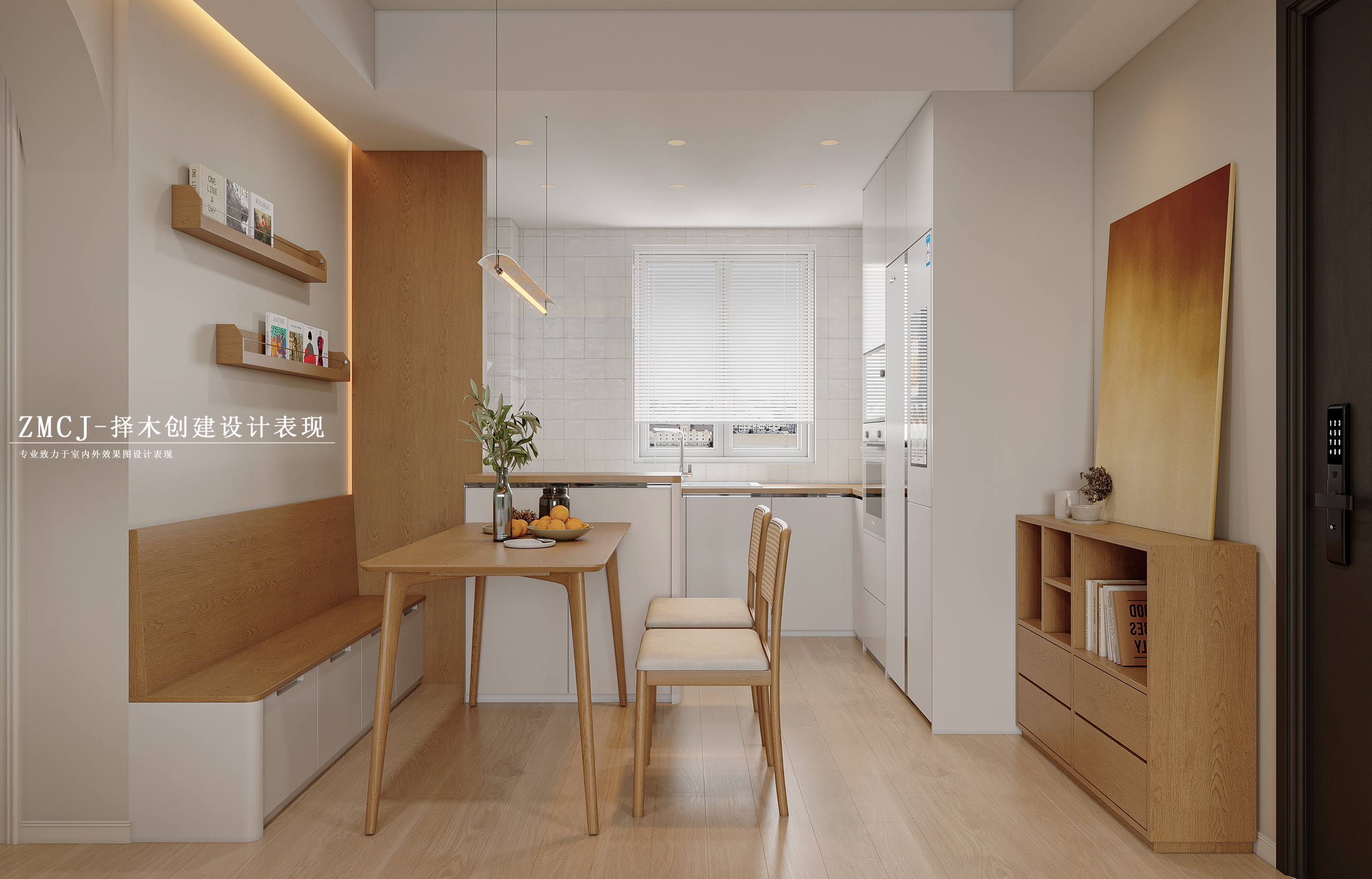  奶油原木风全屋—择木创建新晨效果图-1