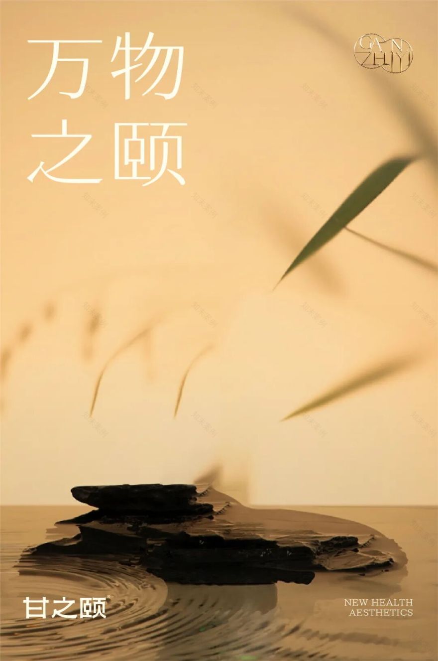 甘之颐|魔戏空间设计案例-6