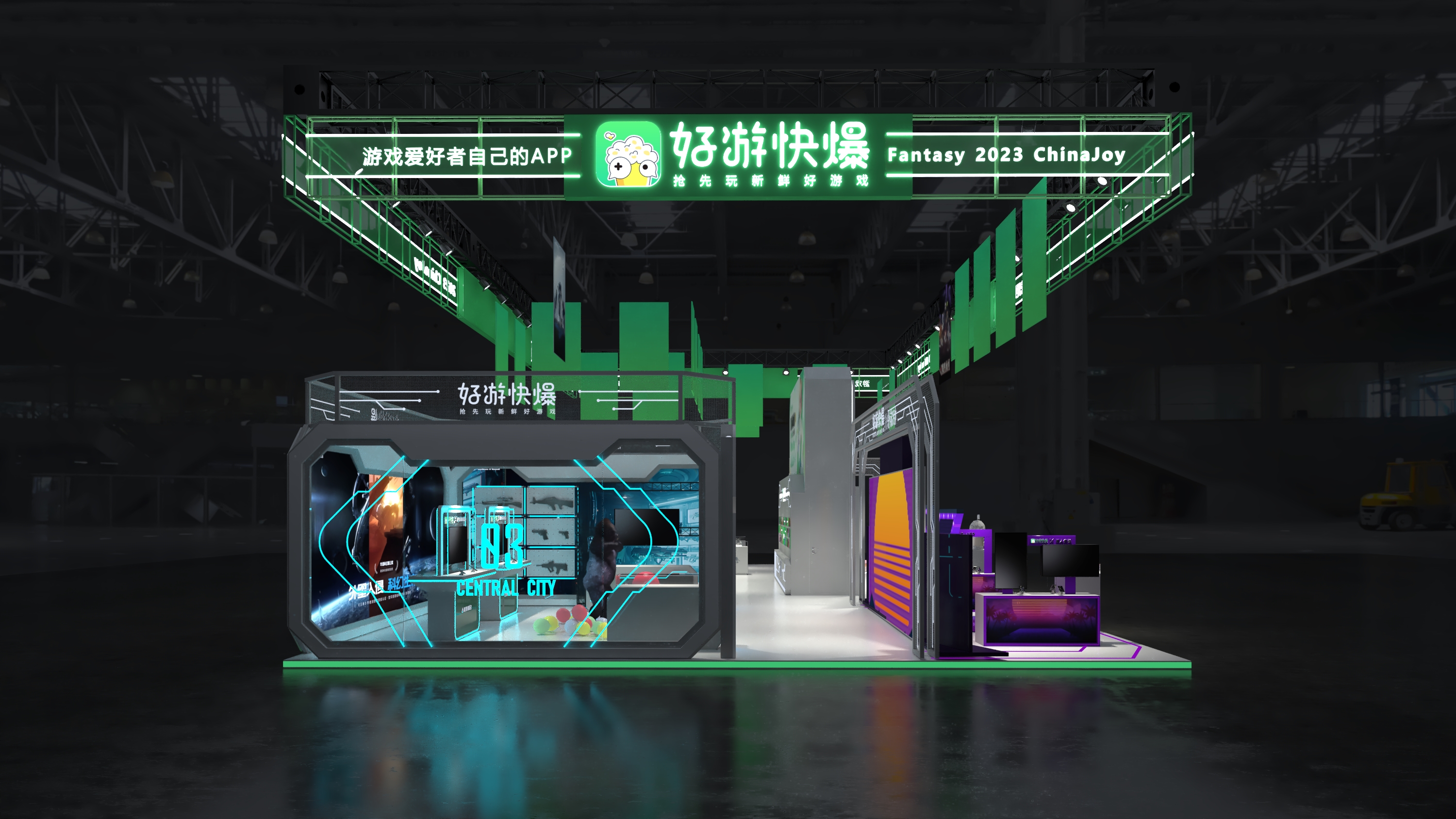 2023年上海CJ游戏展台-3