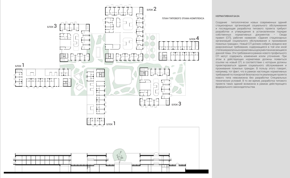 老年人社会服务机构建筑概念设计项目-55