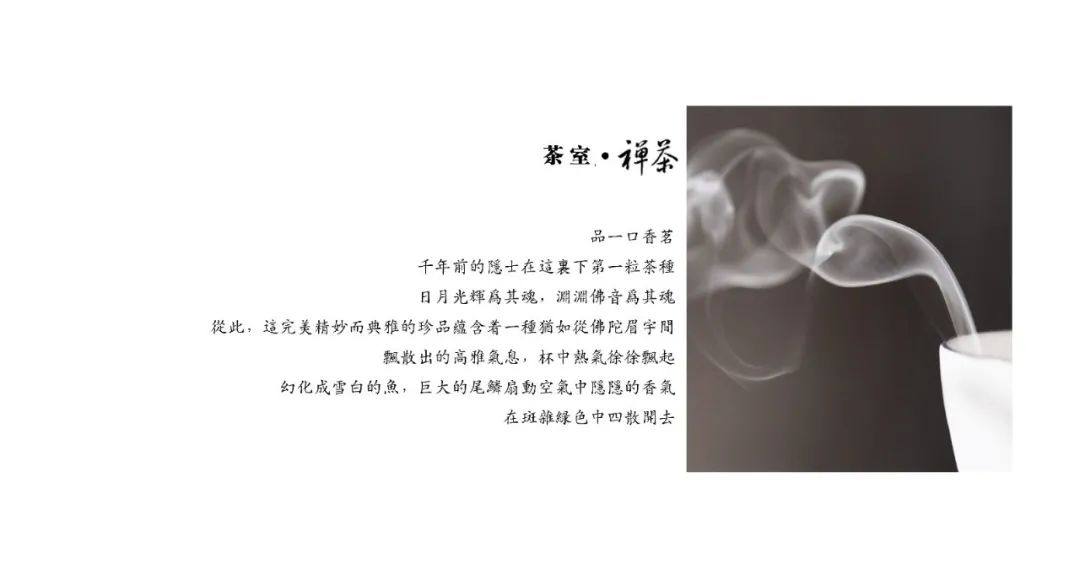 漫园轩 · 现代简约的中式茶艺空间设计丨中国长沙丨FDA丨壹间设计-0