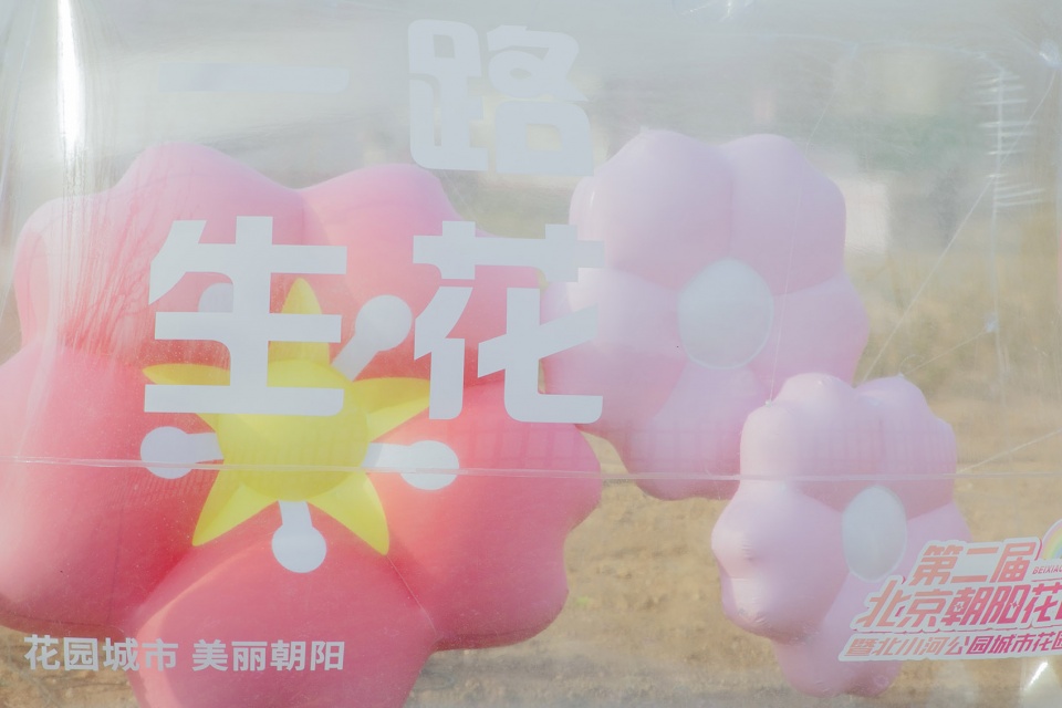 花漾之境:北小河公园樱花谷环境改造提升设计丨中国北京丨埊木设计（CAFA·A城市艺术创新中心）-69