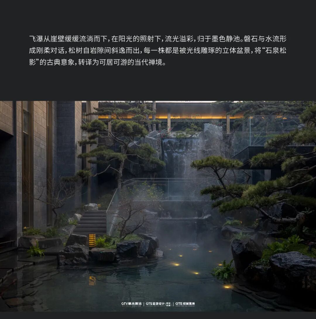 绿城·湖畔恒庐丨中国浙江丨GTS蓝颂设计&GTE绿城环境-19