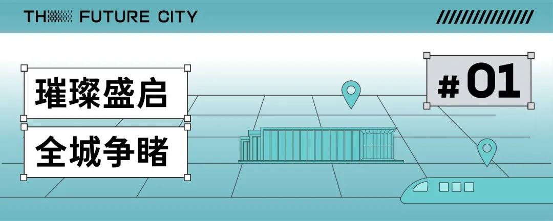 南宁未来城市丨地铁公园示范区盛大开放，大城启幕 燃爆江南！-12