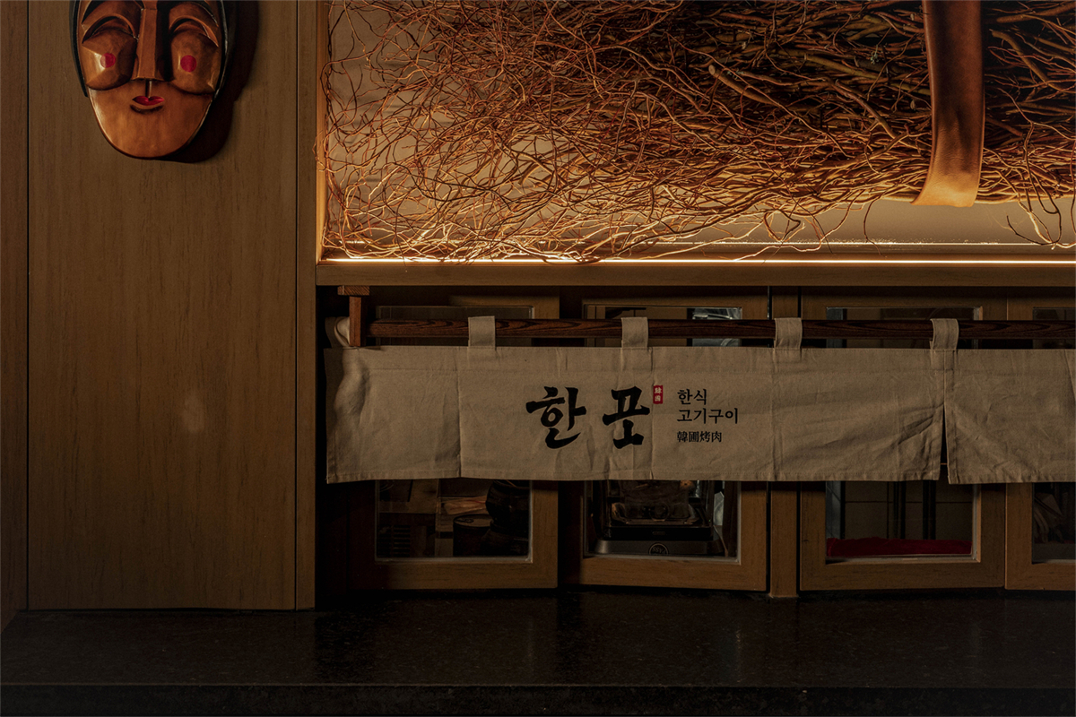 iapm韩圃丨中国上海丨浆果设计研究所-32