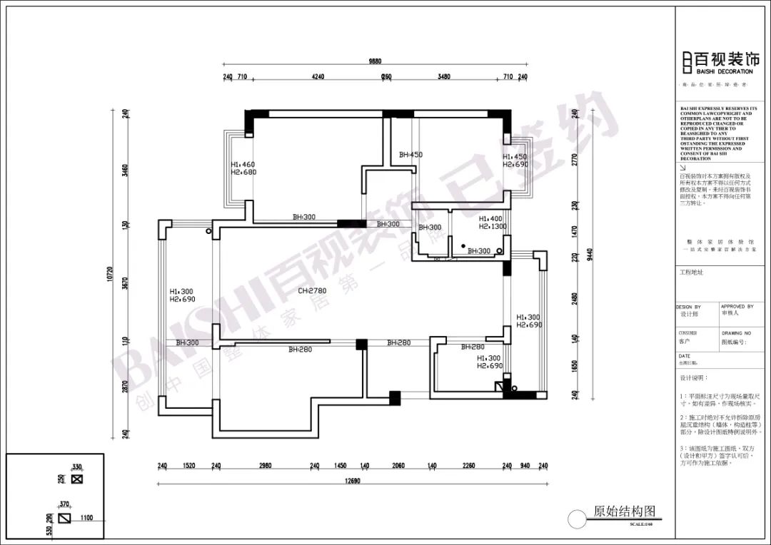 芜湖百视装饰·金域蓝湾北欧风设计案例-70