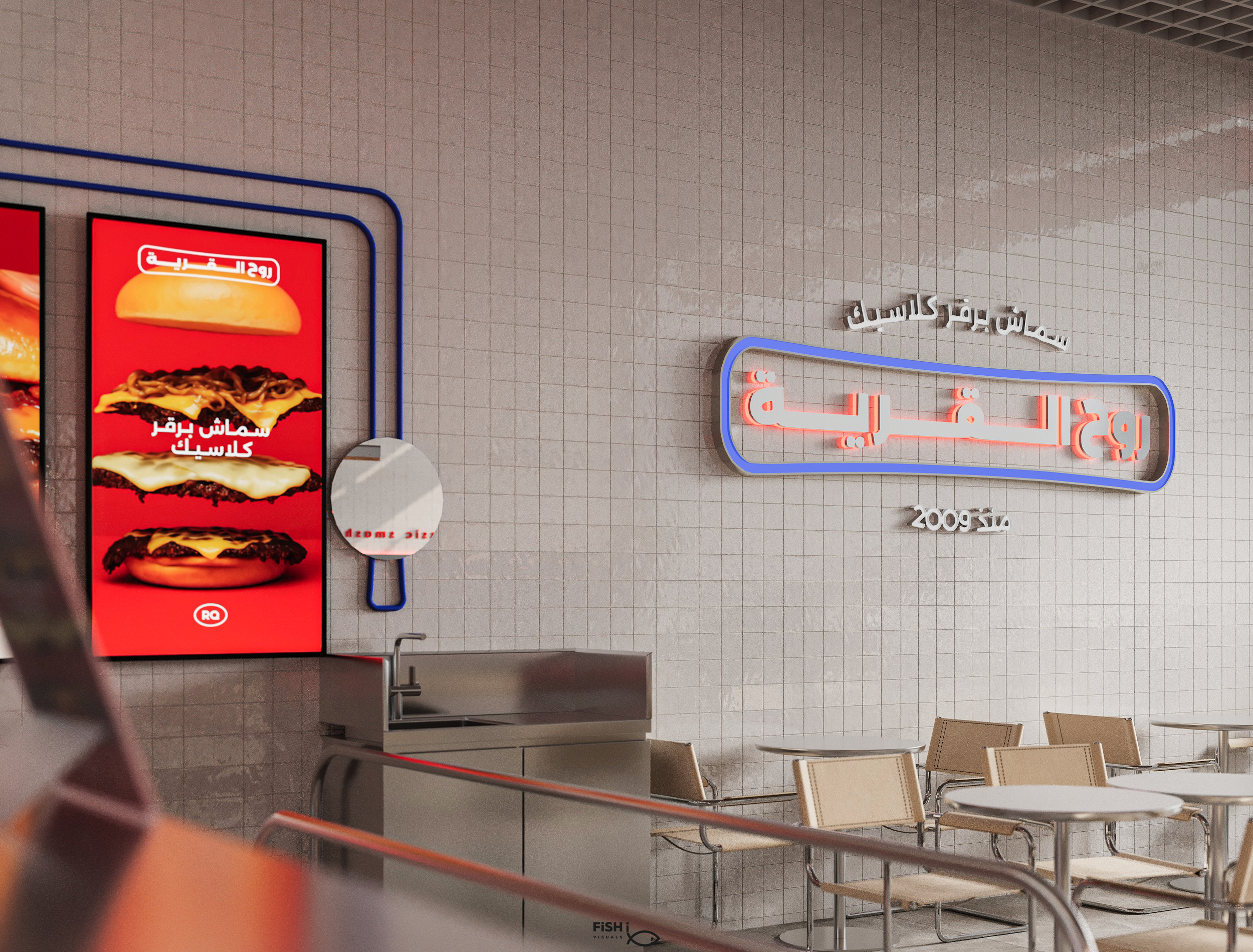 Rouh Al Qarya餐厅翻新项目丨沙特阿拉伯利雅得丨Moamen Mahmoud等四人-41