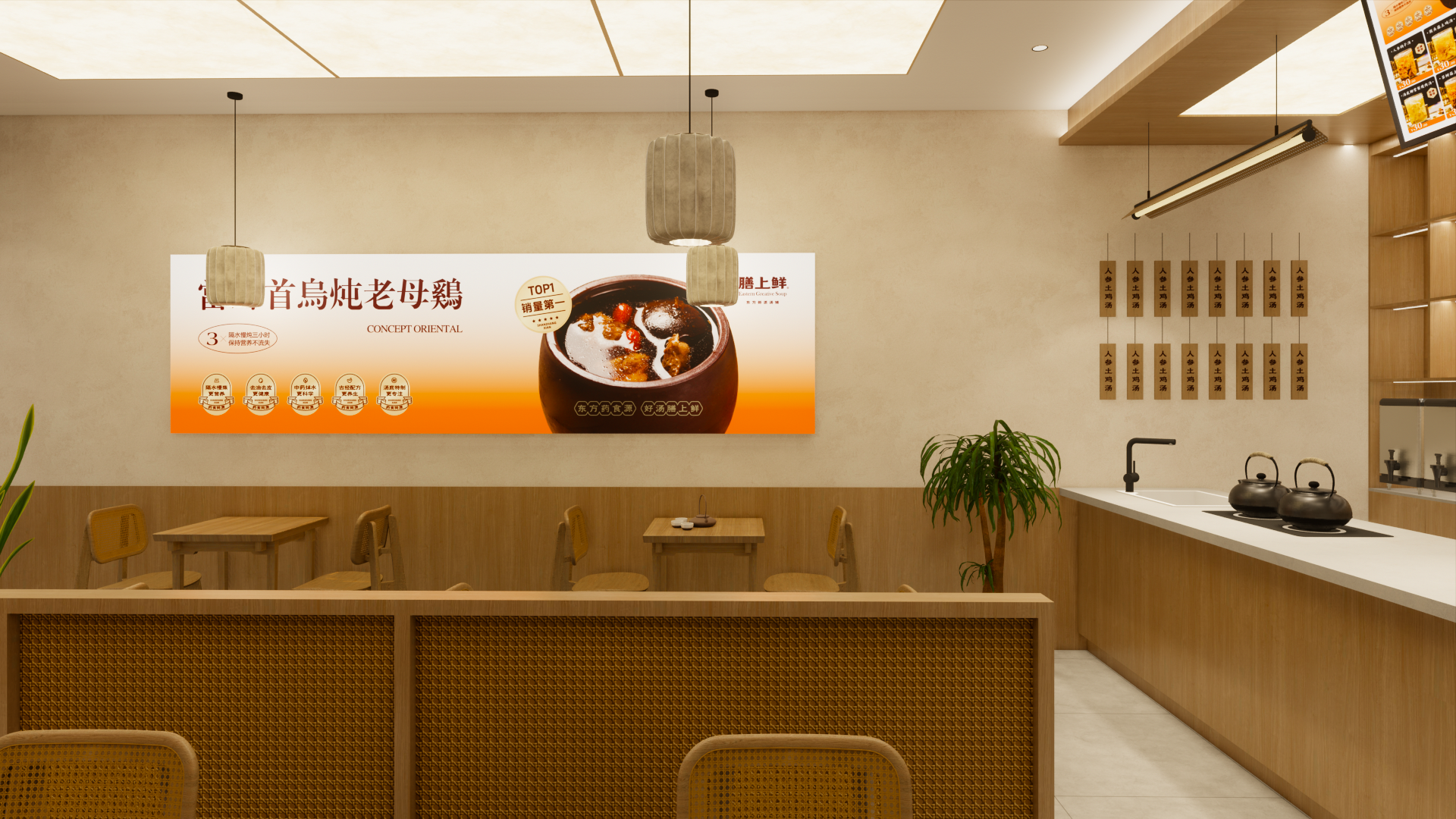 膳上鲜中式汤品门店-5