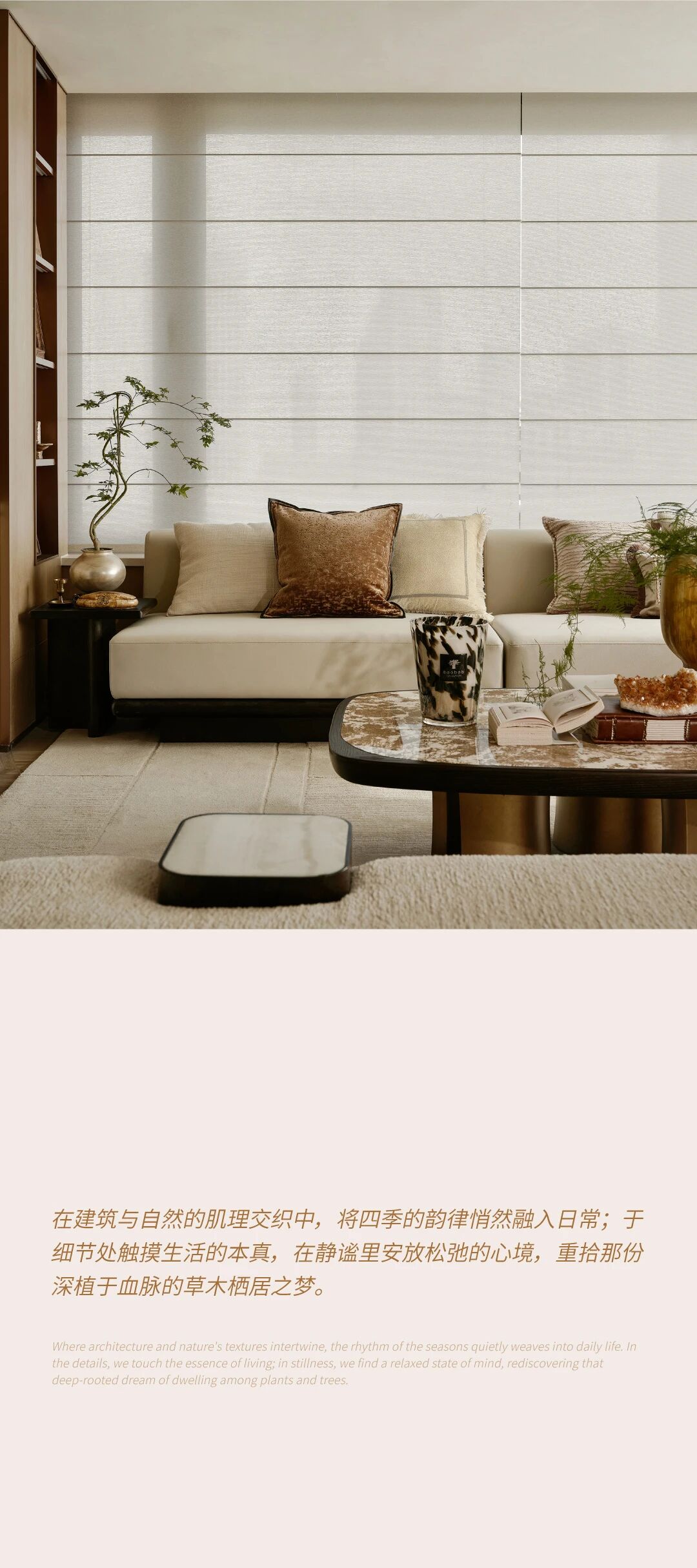 WSD 世尊设计丨上海「招商 · 林屿湖畔」叠墅奢宅_20260301-1