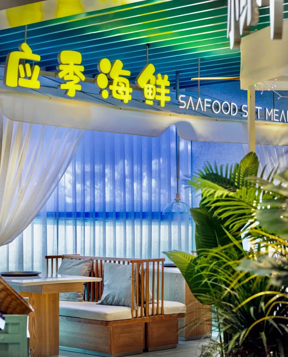 北京小鲜岛蒸汽海鲜(合生汇店)丨中国北京丨九道元仓-16