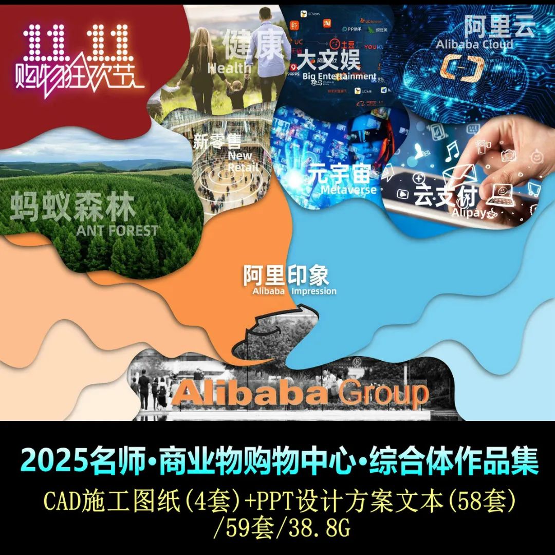 2025商业店铺高清照片图集-50