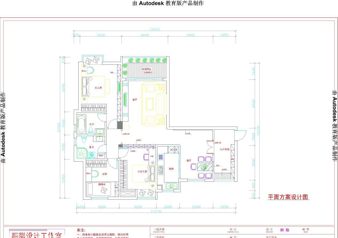 胡狸胭脂设计 · 地中海风格普罗旺斯风情-125
