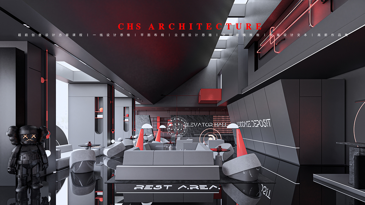 消失的火种·先锋酒店方案设计丨超前创意设计-25