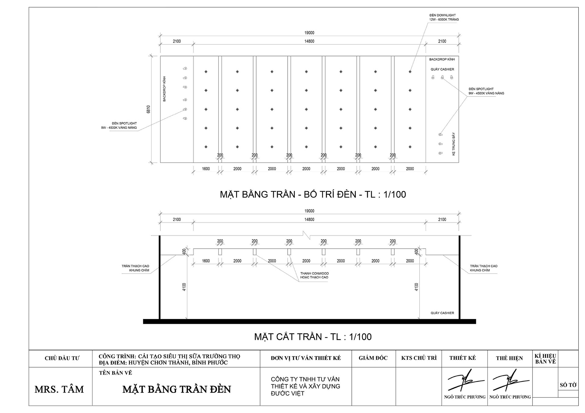 超级市场“长寿奶”丨Được Việt 公司-21