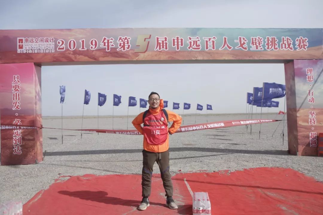 申远戈 5 挑战赛 | 戈壁徒步中的团队精神与设计亮点-96