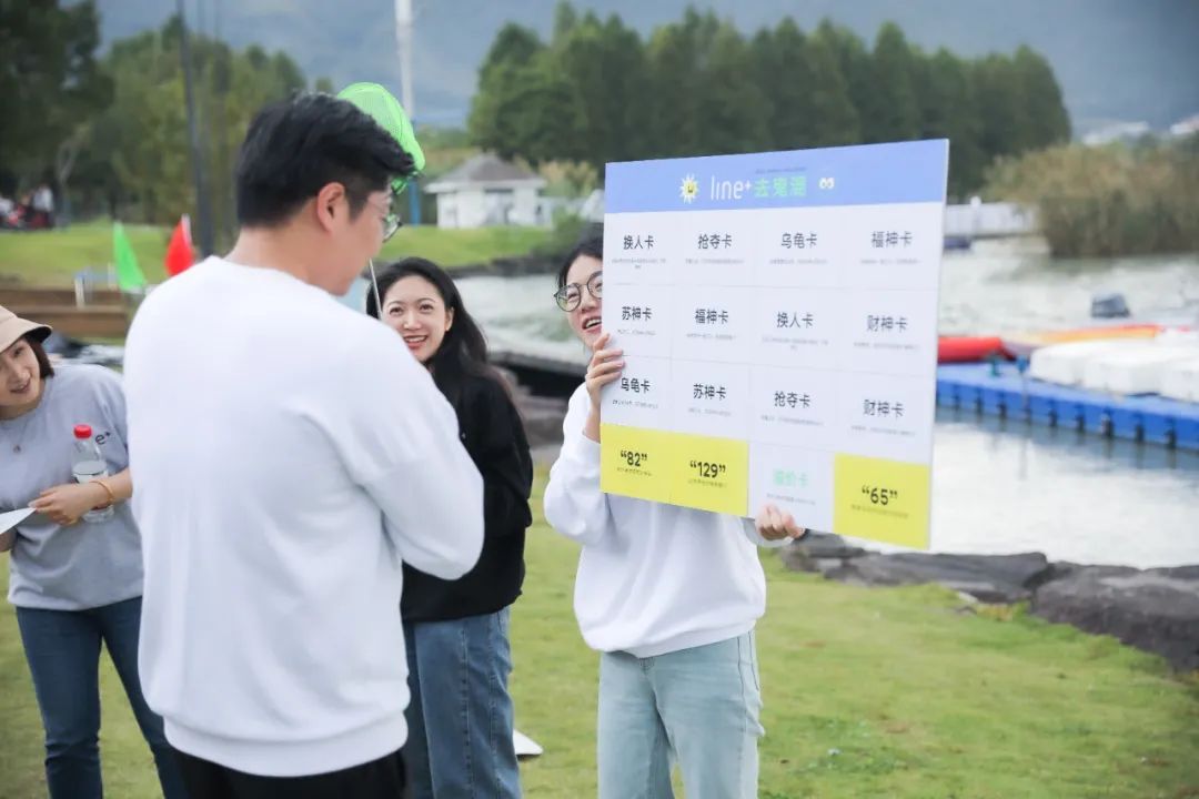 line+鬼混之旅 · 室内设计狂欢派对-49