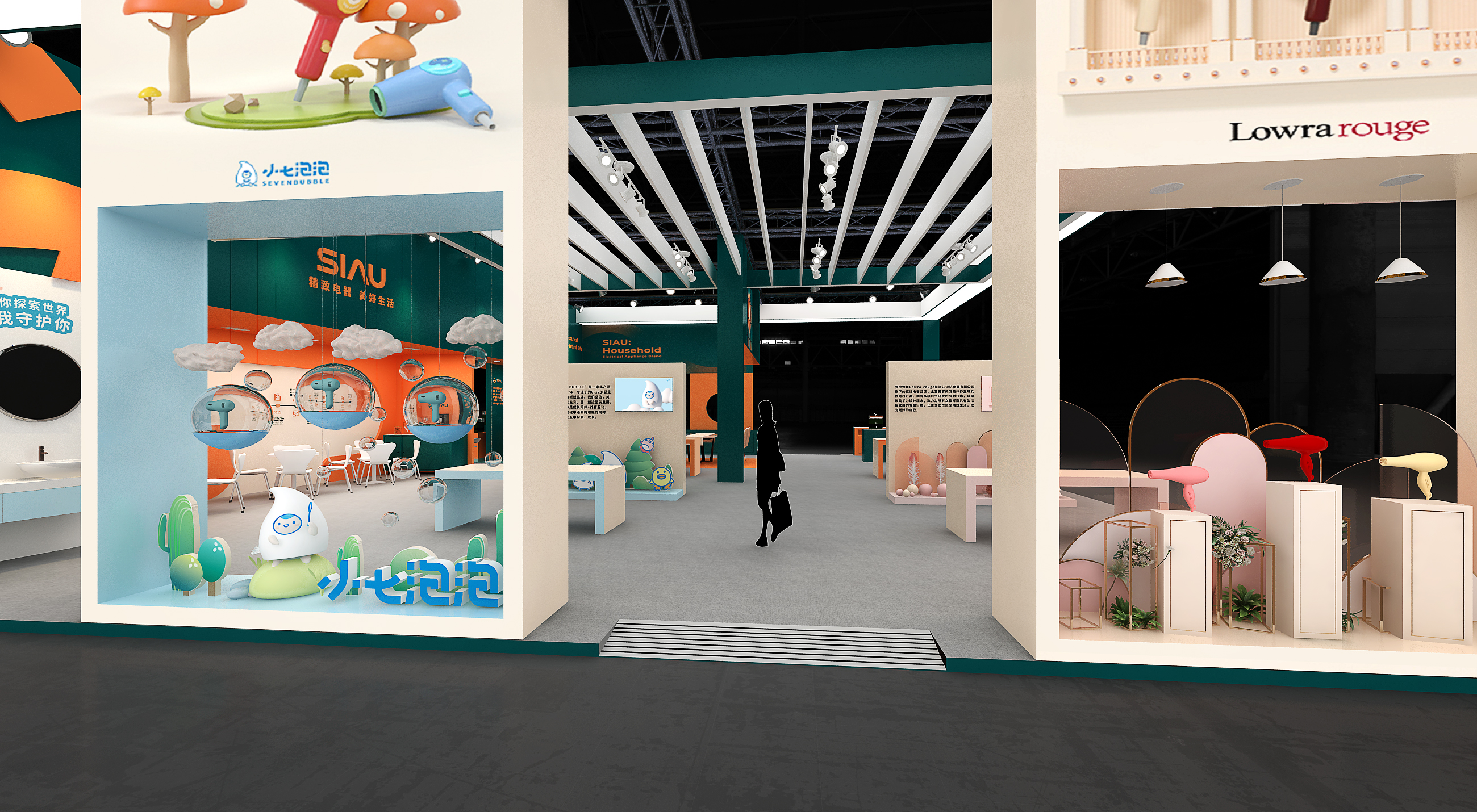AWE家电展诗杭展台方案可兼职-7