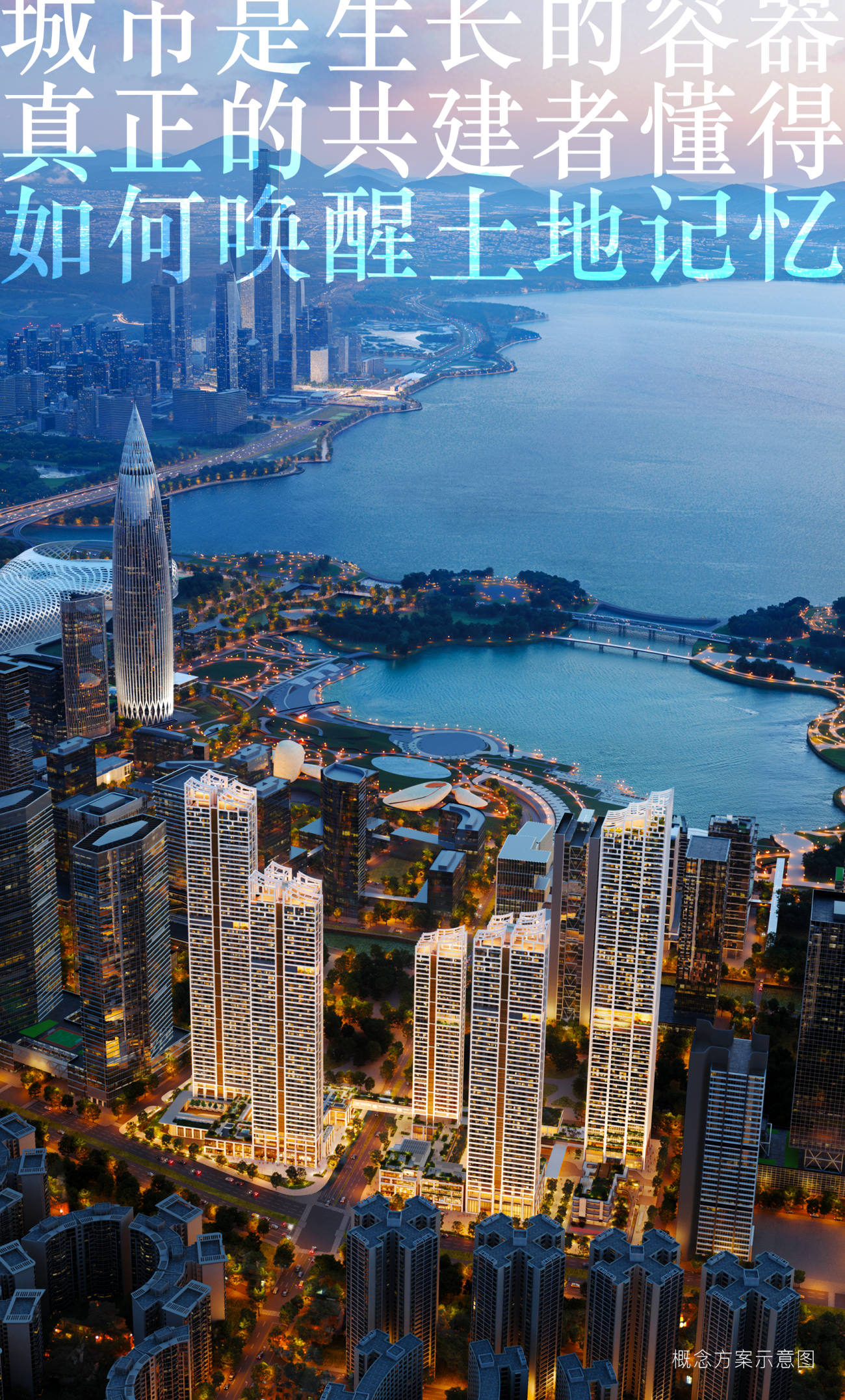 2025华润置地5大标杆豪宅-0