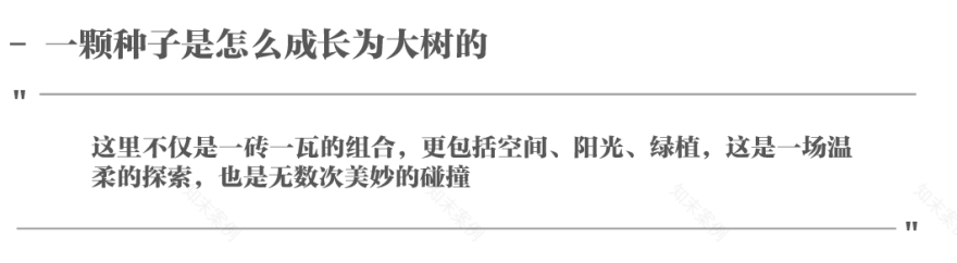 西安中海·学仕里丨中国西安丨深圳市派澜景观规划设计有限公司-84