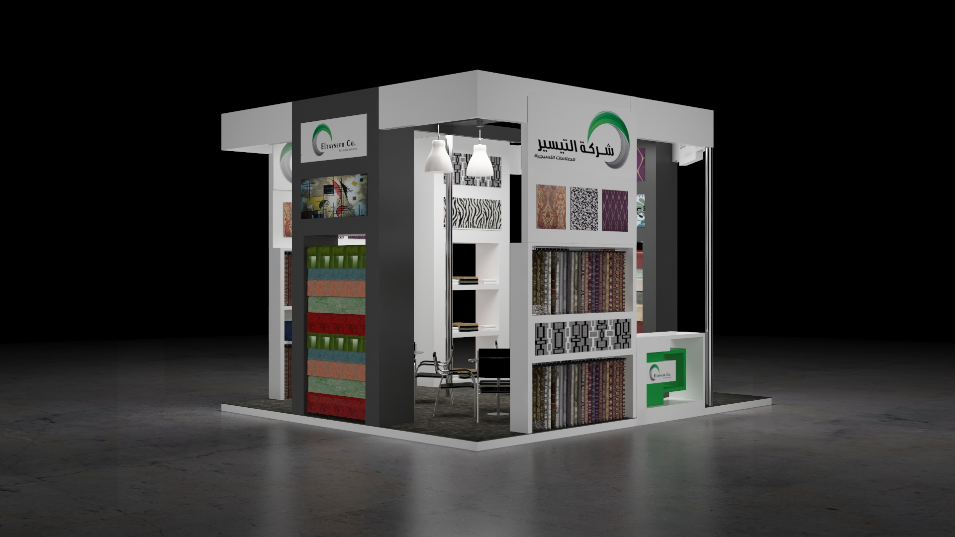 Al Tayser @Egy Home Tex 2017-4