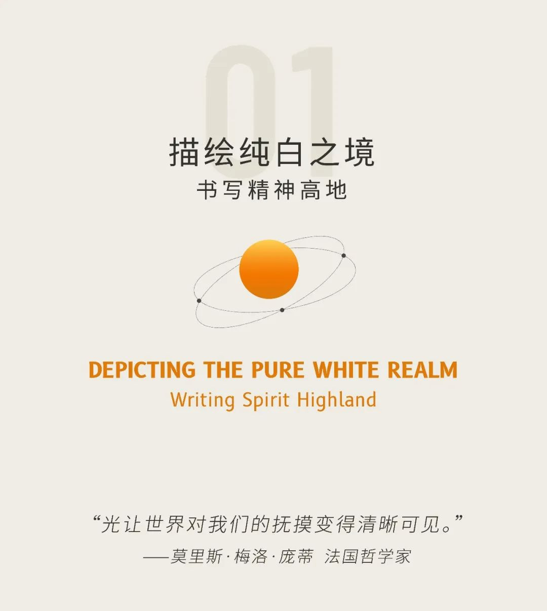 中车天津津浦智汇港城市客厅丨中国天津丨WAD 璞羽设计-10