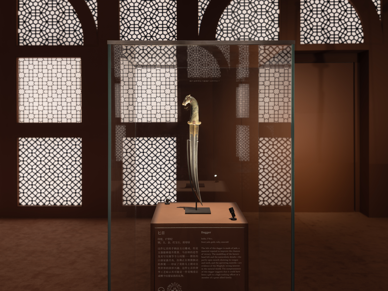 图案的奇迹:卢浮宫印度,伊朗与奥斯曼的艺术杰作丨Cécile Degos-10