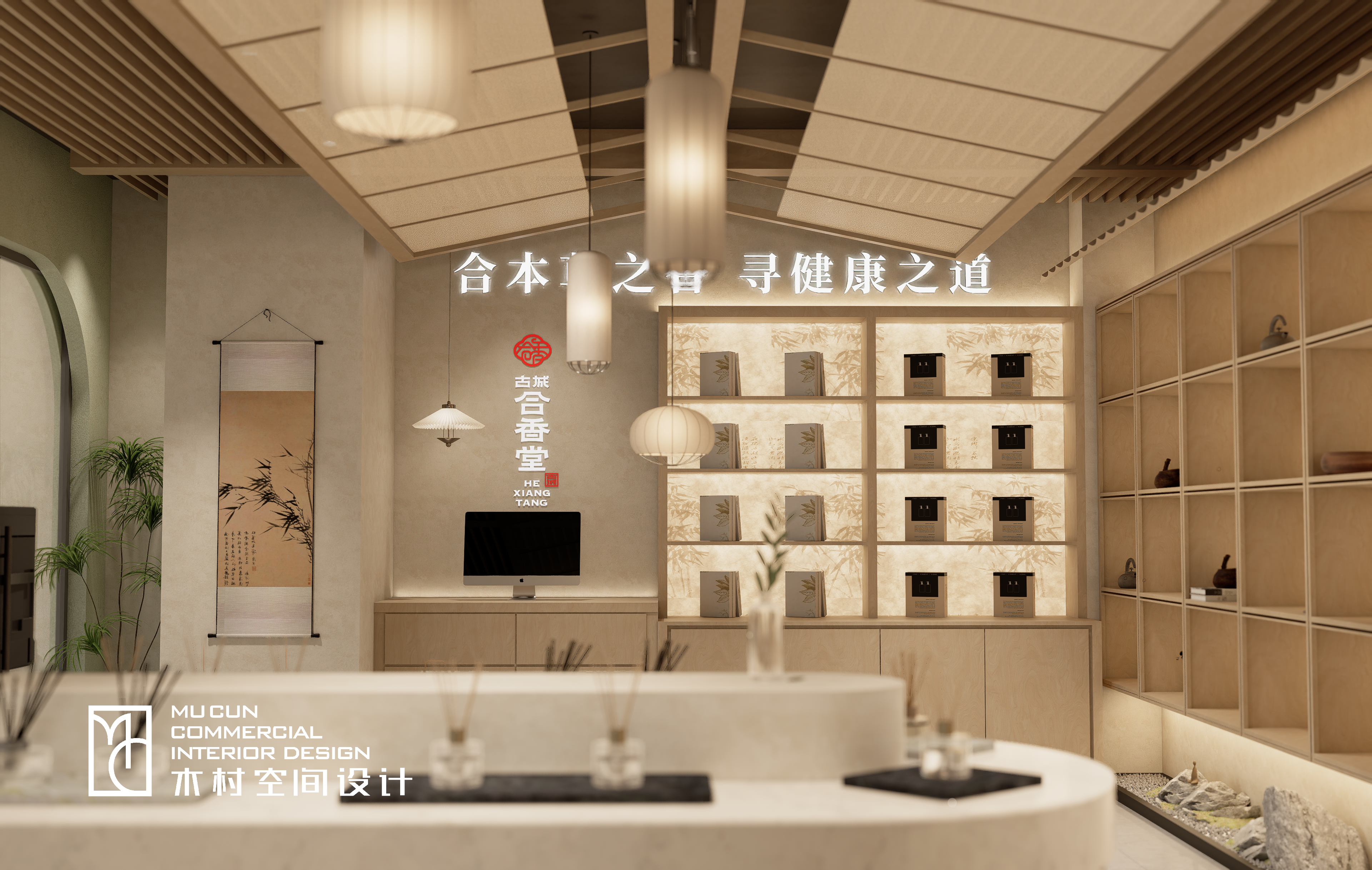 新中式合香堂设计丨中国上海丨木村空间美学-10