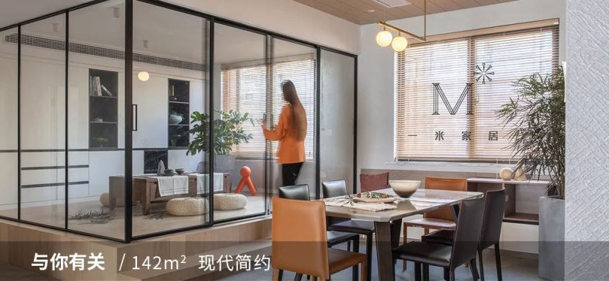重塑空间 · 142 平米现代轻奢住宅设计丨YIM DESIGN-69