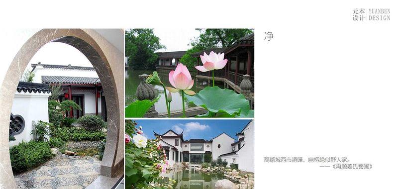 茶缘聚茗仕会所-30