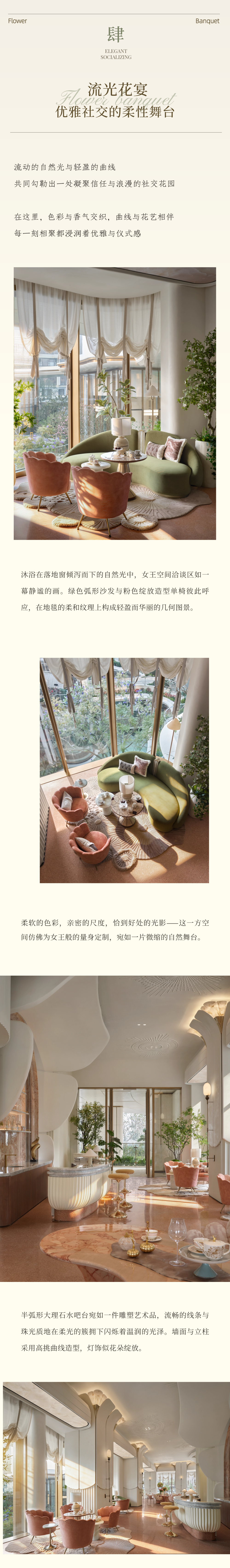 成都建发·海耀丨中国成都丨创时空设计-8