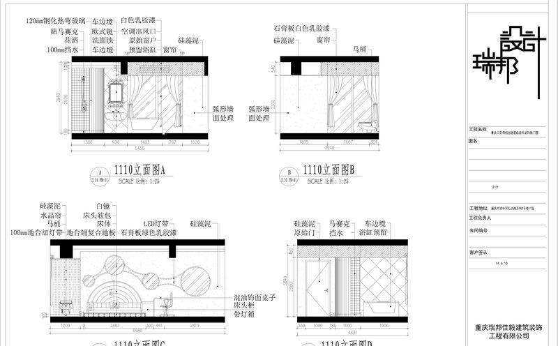 贝艾情侣主题酒店-26