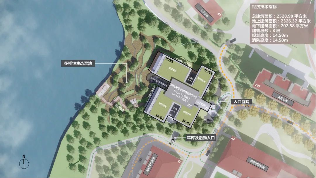 浙西南生态多样性研究所丨中国衢州丨同济大学建筑设计研究院（集团）有限公司-7