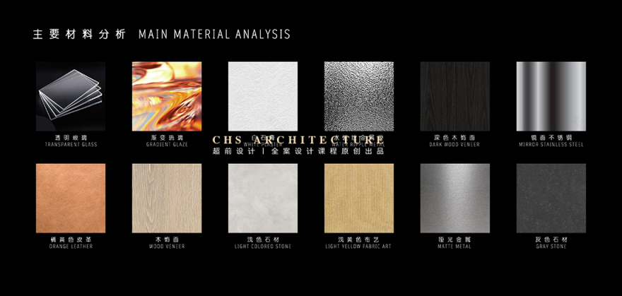 寻觅•森木西餐厅原创方案设计丨超前设计-21