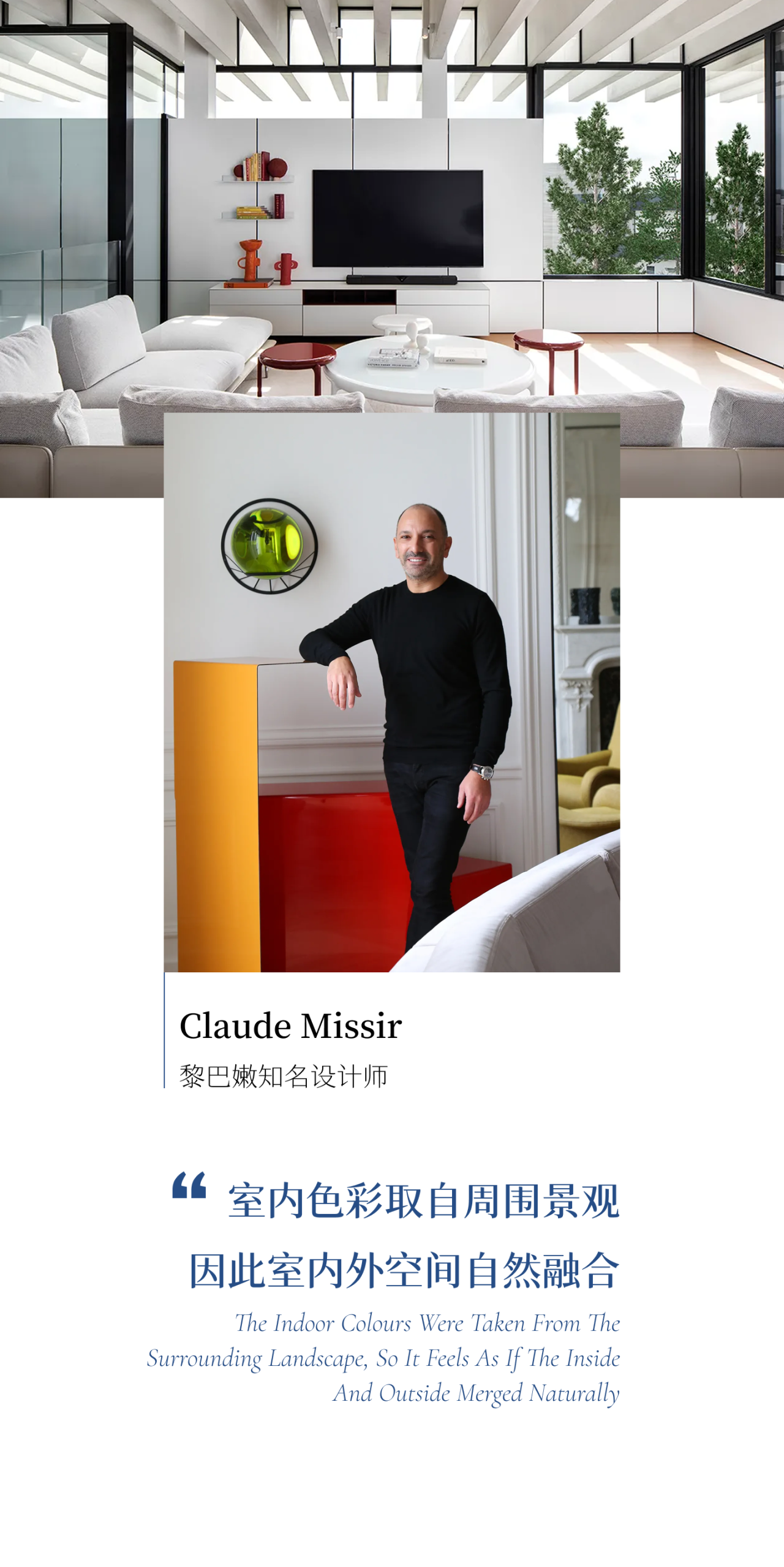 阿比让泻湖别墅(Lagoon Villa)丨科特迪瓦泻湖丨SAOTA(建筑设计),Claude Missir(室内设计)-42