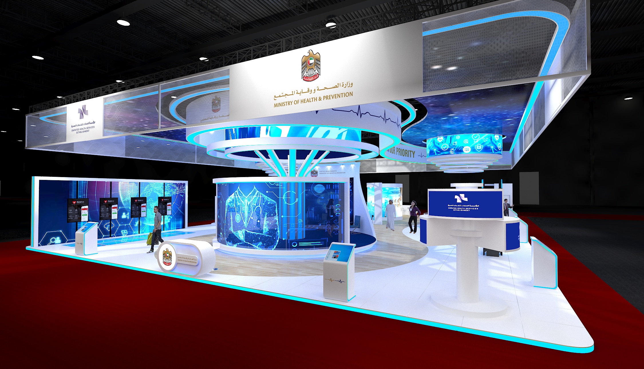 Minstry Of Health & Prevention-1