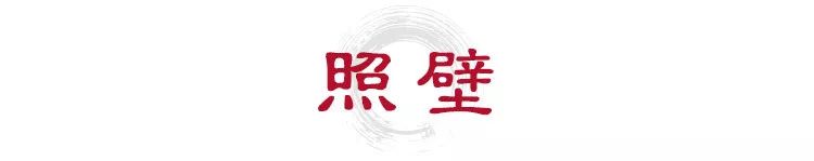 12种营造,再现中式建筑美学-122