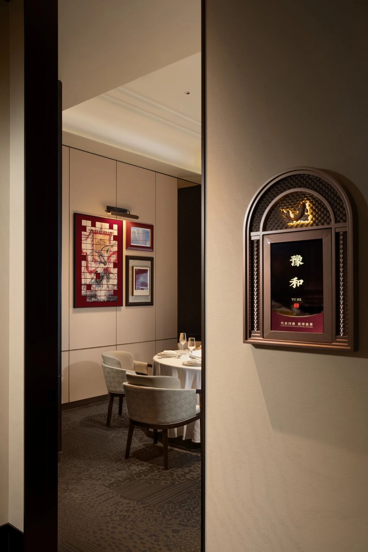 阿五黄河大鲤鱼郑州东站店丨中国郑州丨硬装杭州意关联室内设计有限公司,软装杭州意拾忆装饰工程有限公司-54