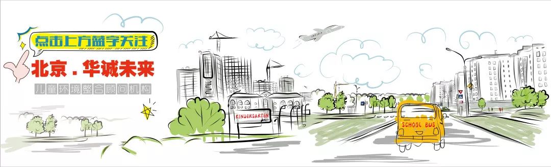 超梦幻！一所童话书里走出来的幼儿园！-0