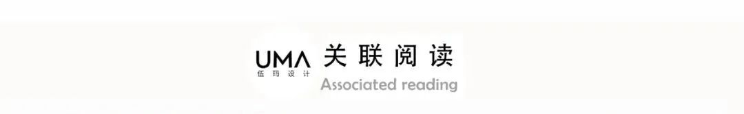 融创西部湾样板房丨中国西安丨UMA 伍玛设计-82