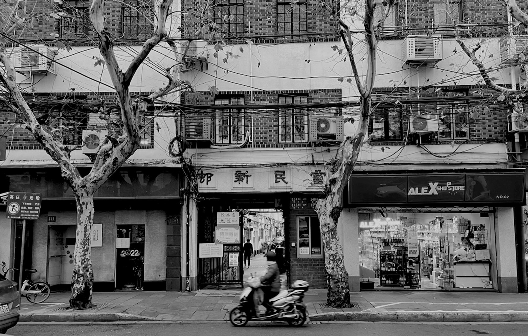 上海富民路一大白&杂碎工作室丨中国上海丨Office FUU 一大白设计研究所-11