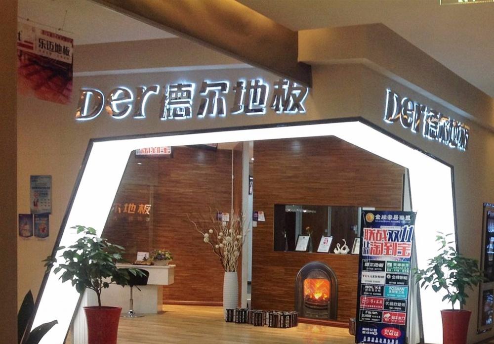 铸铁 3D 雾化电子壁炉，打造仿真火燃木砖砌炉膛的现代家居-6