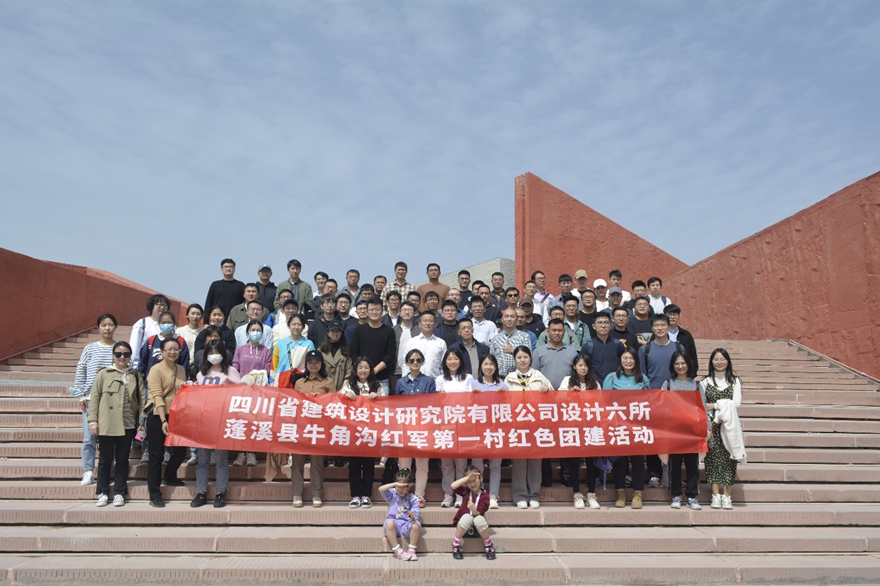 四川牛角沟精品示范村丨中国遂宁丨SADI设计六所-50