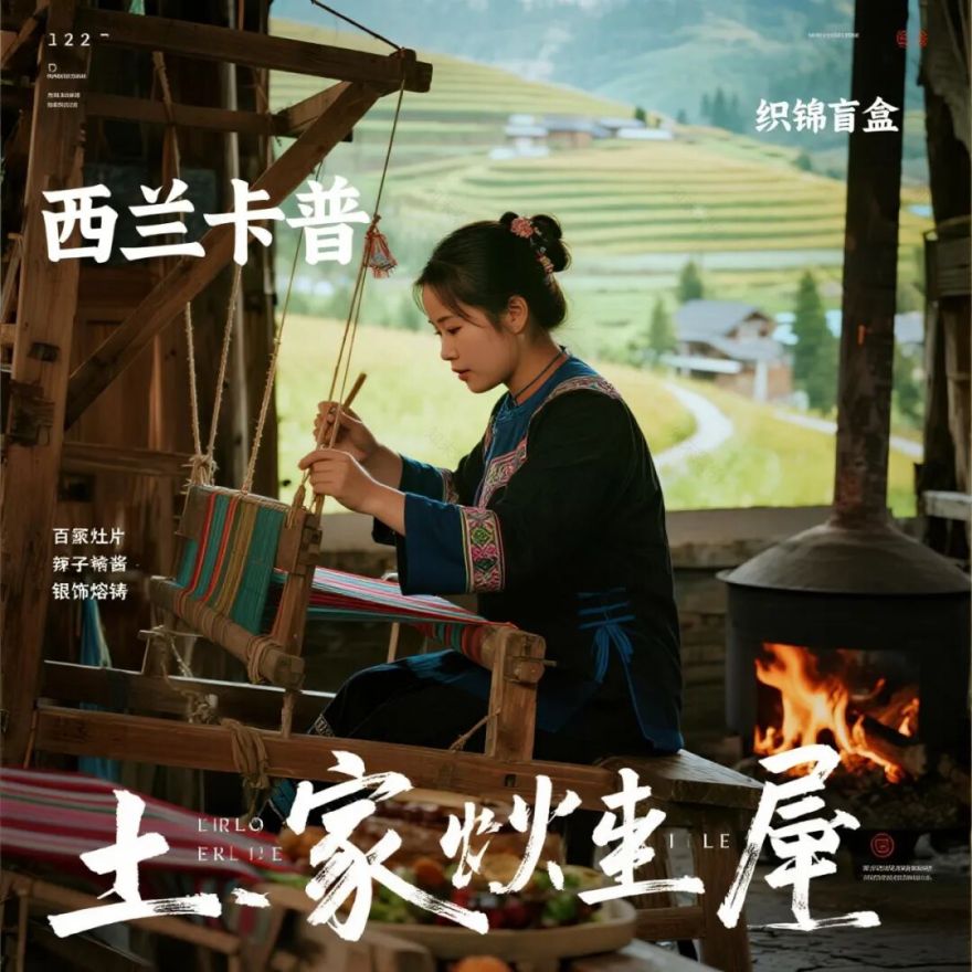 华中山林溪谷康养疗愈营地创新玩法!-88